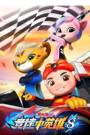 Cuộc Đua (Phần 8)